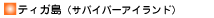 �e�B�K��