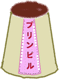 bil.GIF