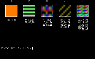 Tiling test 1