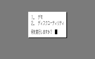 PC-8801FE DEMO DISK